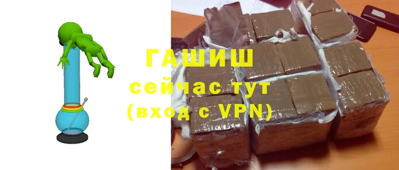 Гашиш hashish  Игра 