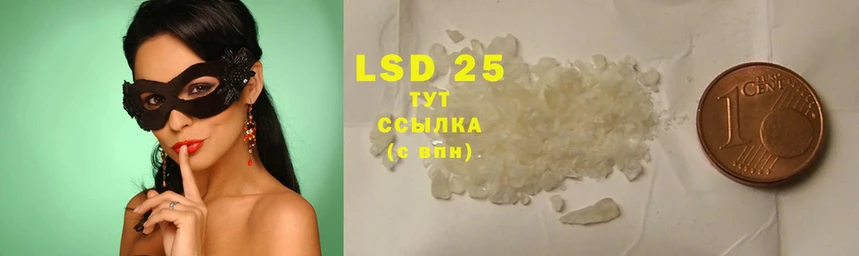 купить   Игра  гидра как зайти  LSD-25 экстази кислота 